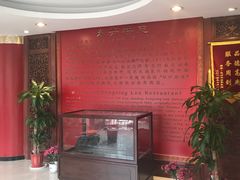 -东兴楼饭庄(六里桥店)