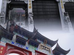 -九华山风景区