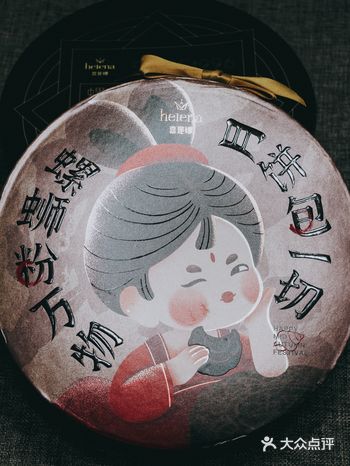 还有什么特别口味的月饼推荐嘛