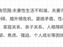 -上海嘉宁·心理咨询中心