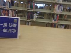 -杭州滨江区图书馆科技分馆
