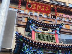 -正宁路小吃夜市