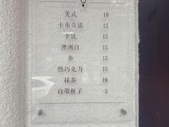 -浆木咖啡馆(湘子庙街店)