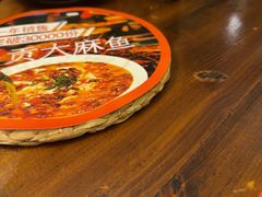 -懒人盐府人家(安贞店)