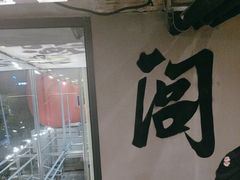 -一烧一烤•锦州烧烤(KTV包房·长江街店)