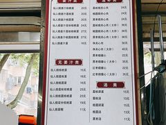 -然香姜汁(江城小区店)