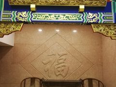 -老边饺子馆(中街店)