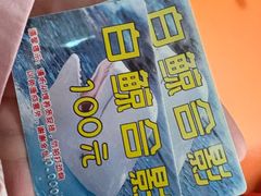 -多彩贵州城极地海洋世界