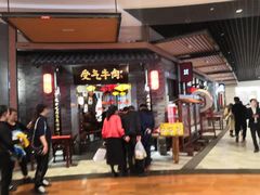 -受气牛肉·重庆耙牛肉(来福士店)