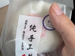 -张果佬年糕卷(科巷店)