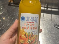 -很久以前羊肉串(农科路店)