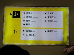 -BIGOFFS 超级折扣(仁恒伊势丹店)