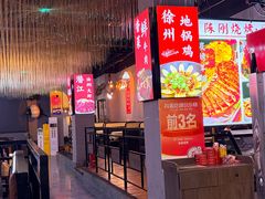 -陈刚烧烤