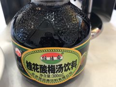 -友谊肥牛