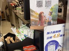 -瑞幸咖啡(壹航城店)