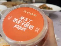 -徐记海鲜(陕西历史博物馆|明德门店)