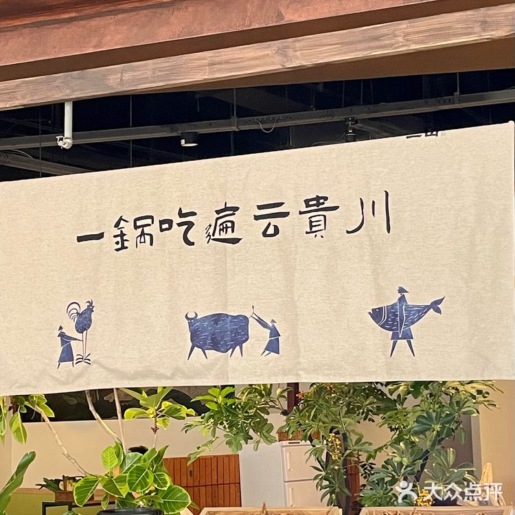 📍宿州｜三伏天来吃一二山⛰️