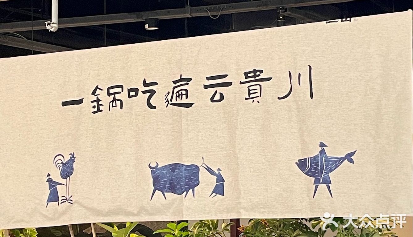 📍宿州｜三伏天来吃一二山⛰️