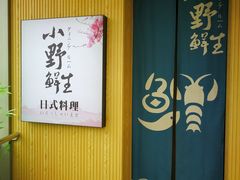 -旺角里·榴莲鸡煲(兴华商场分店)