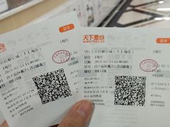 -SFC上影百联影城(大上海4DX店)