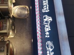 -太二酸菜鱼(财富购物中心店)