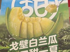 -西贝(无锡万象城店)