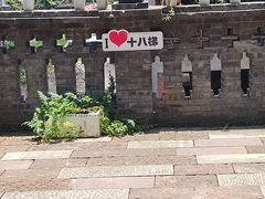 -重庆十八梯传统风貌区