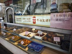 -中山大厦熟食外卖(珠江路店)