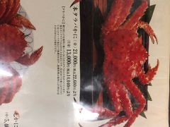 -蟹料理 北海道かに将軍(札幌本店)
