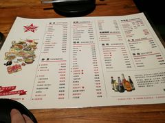菜单-KAOTOWN烤堂•烧烤(海汇港店)