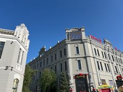 -中华巴洛克风情街