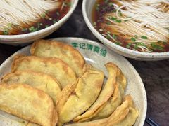 牛肉锅贴-李记清真馆(打钉巷店)