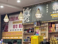 -東豫狼鲜货烧烤. 碳火烤鱼. 小龙虾(上海首店)