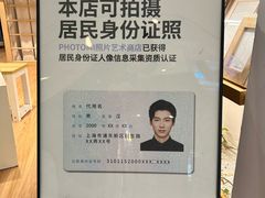 -方快-照相馆(金桥国际店)