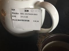 -湊湊火锅·茶憩(新中关购物中心店)