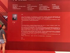-广州市城市规划展览中心