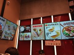 -永和大王(赤峰路二店)