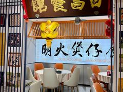 -银座和谐广场