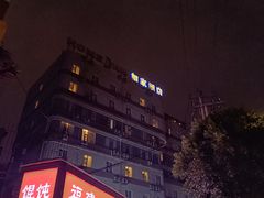 -如家酒店·neo(成都春熙路太古里书院街店)