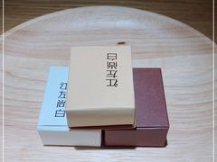-江左尚白日本料理(万象城店)