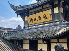 -中国观音故里广德景区