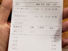 账单-煮叶(悠唐广场店)