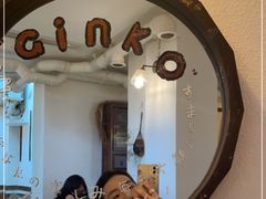 -Ginko银子(青龙街店)