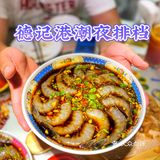 在西安吃生腌虾的好地方 | 德记港式大排档👨🏻‍🍳