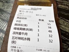 -朕悦鹧鸪饭私房菜
