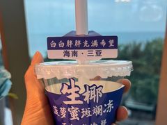 -不仔客海鲜·烧烤·270度海景餐厅(大东海店)