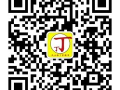 -丁家脆哨(民生路店)