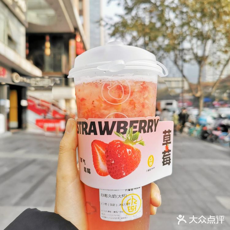 丸摩堂季节限定👉红颜草莓，坠入鲜境☁️