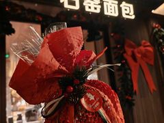 -Briant石窑面包(丰盛里店)