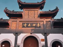 -卓刀泉寺